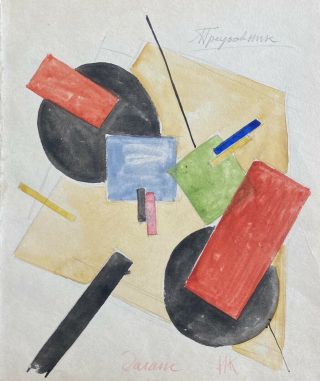 1916 Ivan Kliun.  Russian Avant - Garde Abstract 2 - Authenticated - Christie 