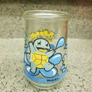 Pokemon 07 Squirtle Welchs Jelly Jar Juice Glass1999 Nintendo Collectible Cup