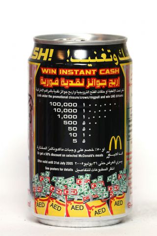 2005 Coca Cola Light Can From The United Arab Emirates,  Win Instant Cash