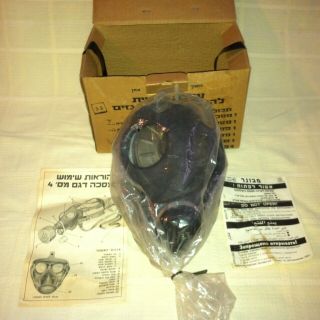 Unissued Israeli Gas Mask W/ Filter Canister,  Adult,  W/ Instructions,  Nib
