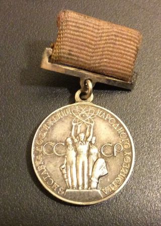 Russia/ussr Medal For Success In The National Economy ВДНХ,  Vdnkh,  Silver