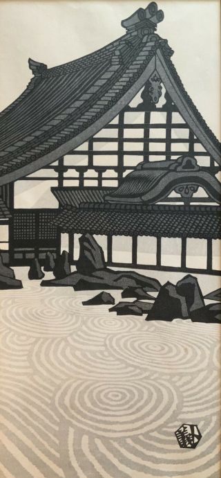 Gihachiro Okuyama Japanese Woodblock 1st.  Edition “tofukuji” Pencil Signed