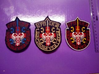 Serbian volunteer guard (Arkan) set of patches 2