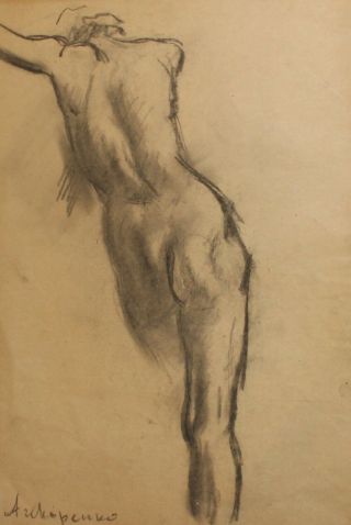 Antique Russian Nude Woman Portrait Charcoal Painting Signed Archipenko