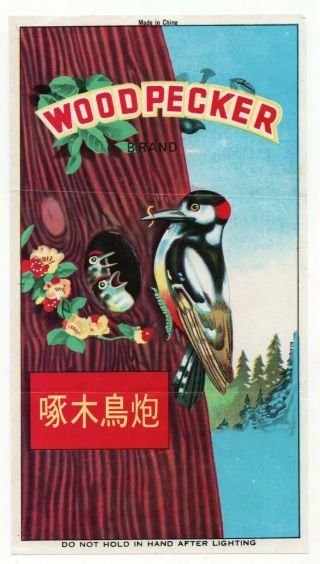 Woodpecker Brand Vintage Chinese Firecracker Brick Label Fireworks China