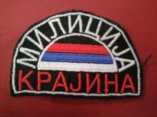 Milicija Krajina Serbian Police Patch From War In Croatia