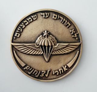 israel army idf 35th Paratroopers infantry brigade 890th Battalion 