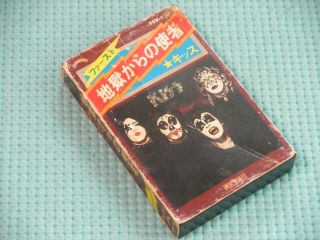 Kiss Music Cassette Tape S/t Self Title Victor Japan Vcw - 1113