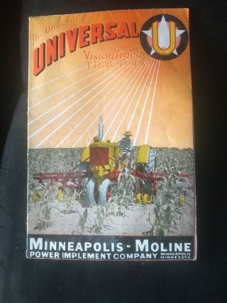 Minneapolis Moline Tractor Ad The Universal Model U Visionlined Circa 1940s