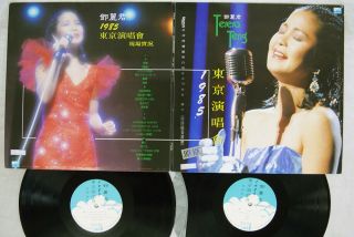 Teresa Teng Tokyo Concert Live Blue & White Co.  Bwr - 1012,  3 Taiwan Vinyl 2lp