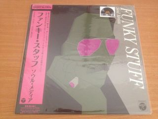 Jiro Inagaki & Soul Media ‎– Funky Stuff 2015 Rsd Japan Vinyl Lp