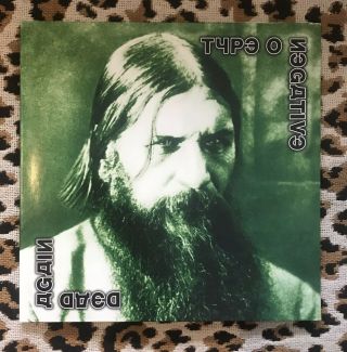 Type O Negative Green Vinyl 2lp “dead Again” (2007) Germany Spv