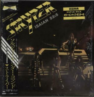 Stryper - Soldiers Under Command (1985) Enigma 28ap 3073 Japan Vinyl