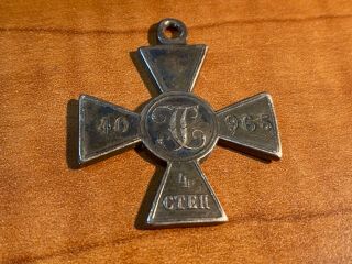 Rare Russian Imperial Silver St.  George Cross For Bravery 4th Class 40965