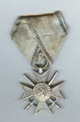 Rare Bulgaria Order Military Cross " For Bravery " Battenberg Emission
