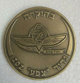 Israel Idf Insignia Paratroopers Brigade 50th Anniversary 202 Battalion Medal