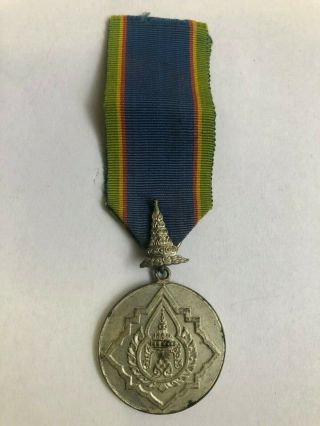 Thailand Silvered Medal Order Of The Royal Crown Class Vii Decoration Thai