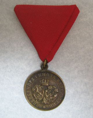 Bulgaria,  Kingdom,  1885 Serbian - Bulgarian War Medal,  Bronze Grade,  Type Ii