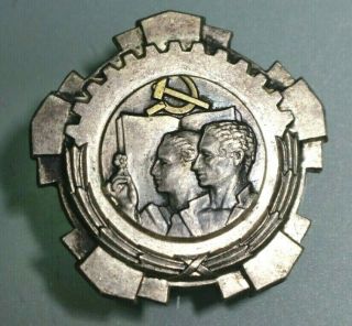 Post Ww2 Yugoslav Yugoslavian Order Of Labor 3rd Class? Silver F295