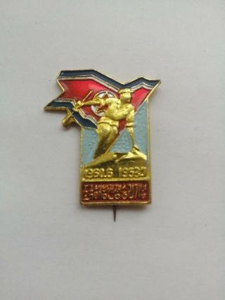 Dprk North Korea Badge Military Pin