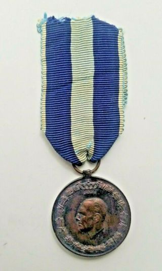 Ww2 Greece Commemorative War Medal 1940 - 1941