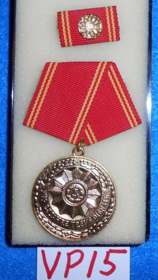 Vp15 East German Gold Medal For 25 Years True Service In The Security Forces