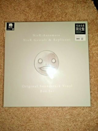 Nier Automata Gestalt & Replicant Soundtrack Vinyl Record 4 Lp Box Set Ost