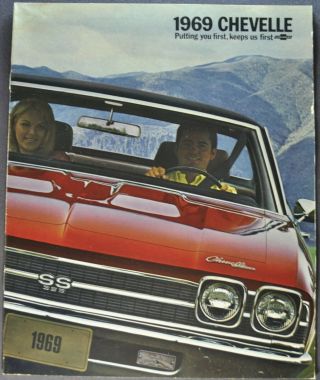 1969 Chevrolet Chevelle Brochure Ss Malibu 69 Not A Reprint