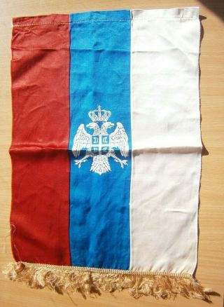 Serbia Krajina Army Serbian Coat Of Arms 1991 1995 Flag Flagge Yugoslavia War
