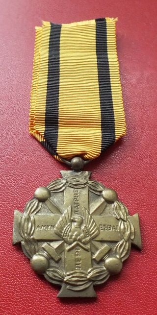 Greece Greek Wwi Medal Of Military Merit Order Badge