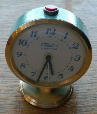 Vintage Soviet Russian Slava 11 Jewel Alarm Clock