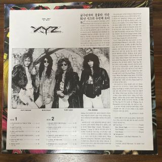 XYZ - Hungry Korea LP Vinyl With Insert 1991 3