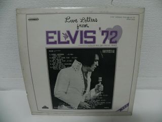 Elvis Presley - Love Letters From Elvis ' 72 Mega Rare Korea Unique Vinyl LP 2