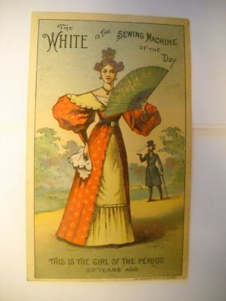 The White Sewing Machine Victorian Trade Card Chromolithograph 1840 