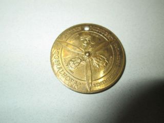 Vtg Captain Midnight 1940 Flight Patrol Medal Of Membership Coin Token Skelly