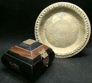 Brass Plate With Elephant Design And Trinket Box With Elephant Decal
