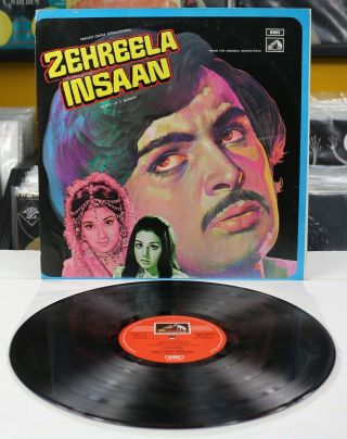 Ealp 4029 (1st Ed. ) Zehreela Insaan - Ost R.  D.  Burman Moog Funk Bollywood Lp