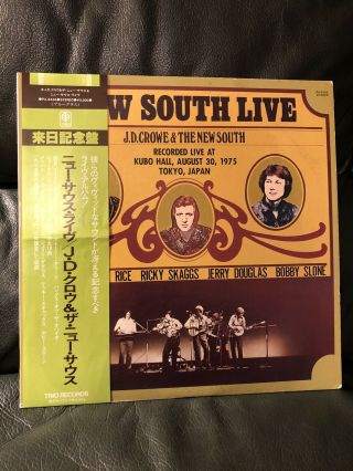 Jd Crowe And The South Japanese Import Lp