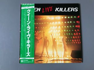 Queen " Live Killers " 1979 2 X Green/red Vinyl Lp Japan Press With Obi/inners
