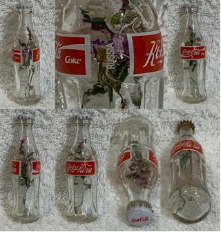 Russia Coke Coca - Cola Mini Miniature Dried Purple Flowers Crystal Glass Bottle