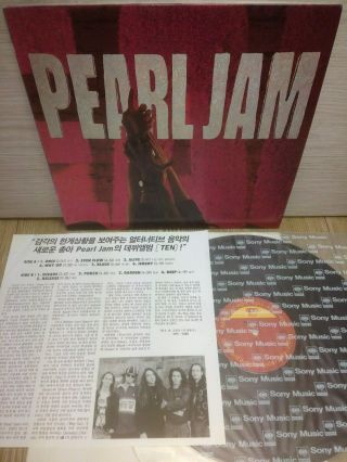 Pearl Jam Ten 1992 Korea Lp Vinyl Unique Cover 11 Tk Insert No Barcode [nm Ex,  ]