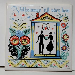 Vintage Berggren Trayner Tile Trivet Valkommen Till Vart Hem Welcome To Our Home