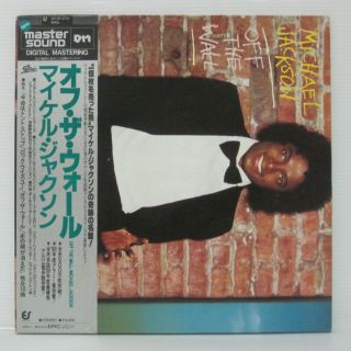 Michael Jackson – Off The Wall Lp 1979 Japan Master Sound Prince W/ Obi,  Insert
