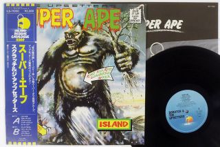 Scratch & The Upsetters Ape Island Ils - 71050 Japan Obi Vinyl Lp