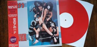 Kiss,  " Second Kiss " Live,  Coloured Vinyl Lp.  Mega Rare Japanese Import,  Kiss K