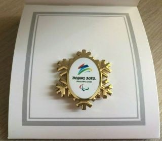 2022 Beijing Winter Olympic Paralympic Games Gold Logo Snow Pin Le2022