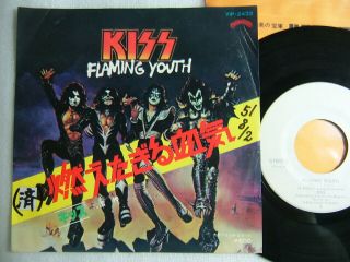 Promo White Label / Kiss Flaming Youth / Japan 7inch Ot