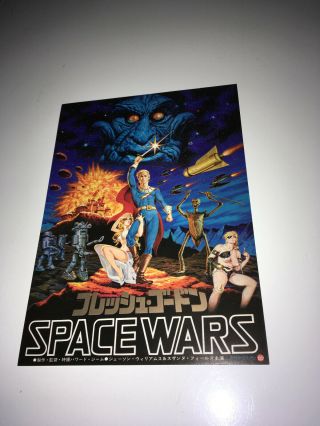 Flesh Gordon Vintage Chirashi Flyer Movie Poster Sci - Fi Sexploitation Space Wars