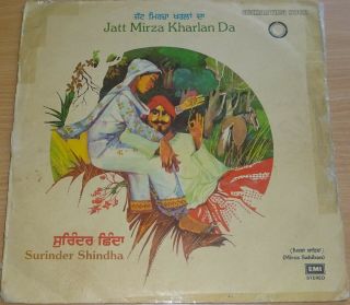 Surinder Shinda - Jatt Mirza Kharlan Da - Lp Vinyl Record Bhangra Punjabi Indian