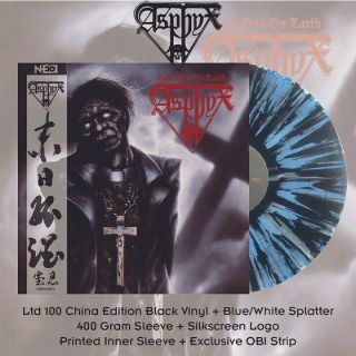 Asphyx Last One On Earth Splatter Vinyl Chinese Pressing 62/100 Death Metal Rare